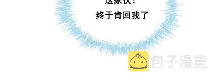 第35话 讲座会66