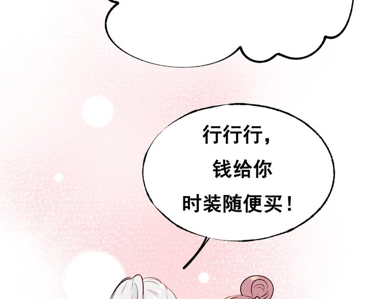 次元旋风系列第四弹65