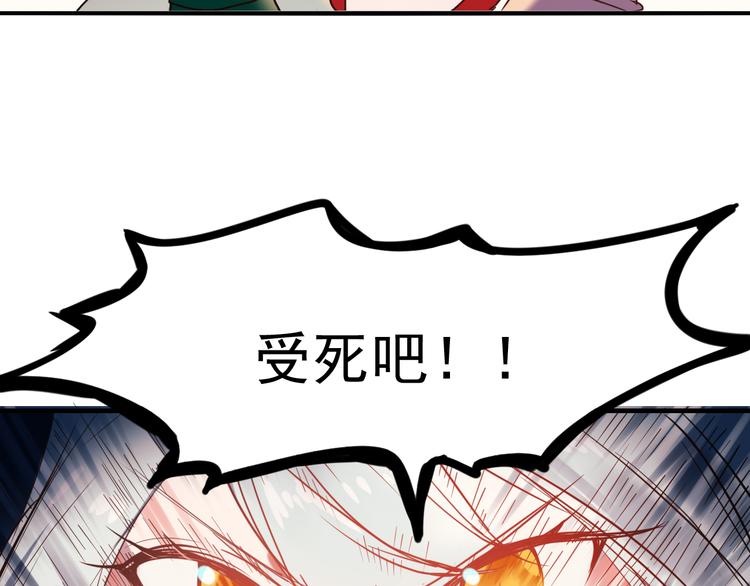 第1+2话 陌路冤家99