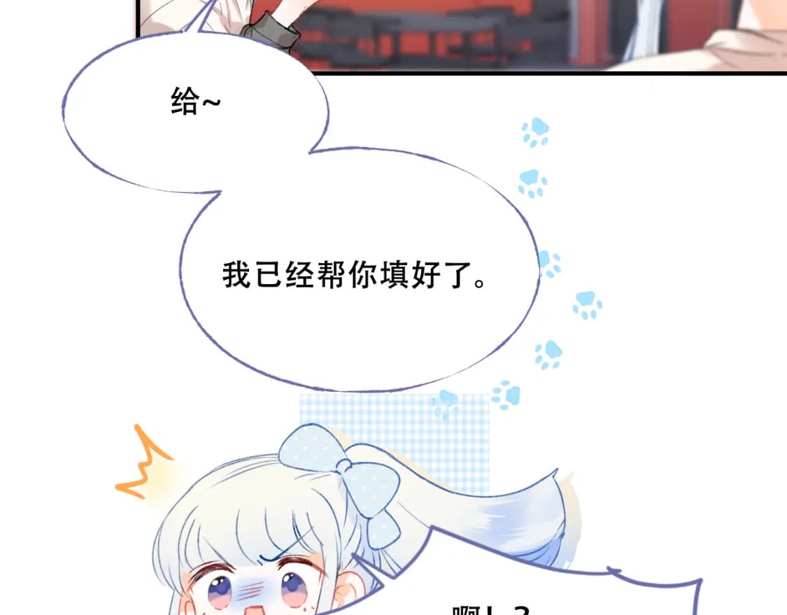 第5话 心跳6
