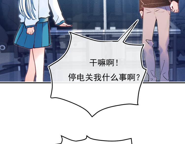 第89话 证据46