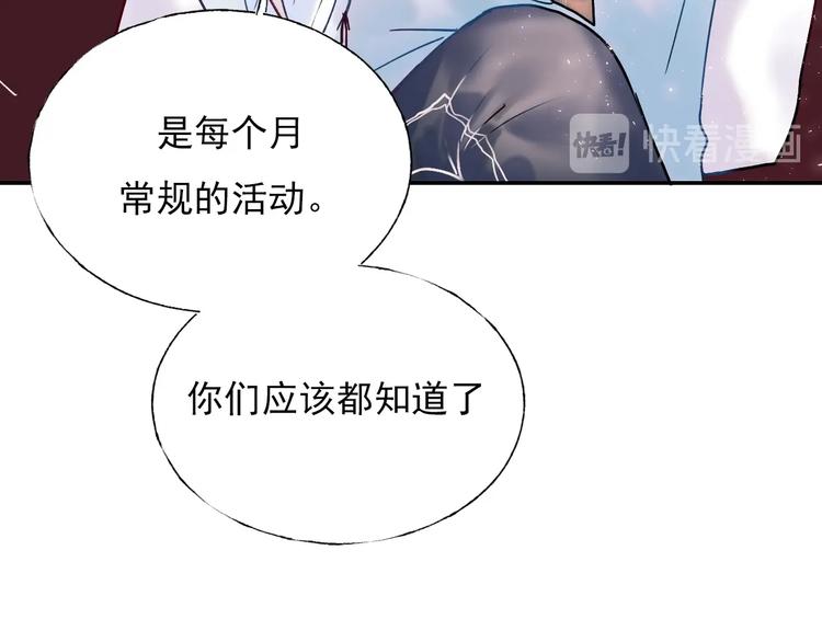 第63话 新战队20