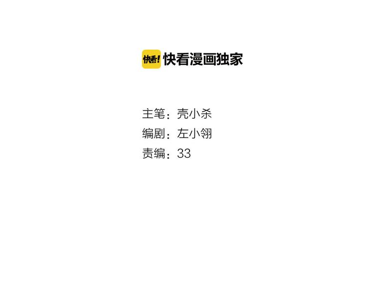 第6话 组队7
