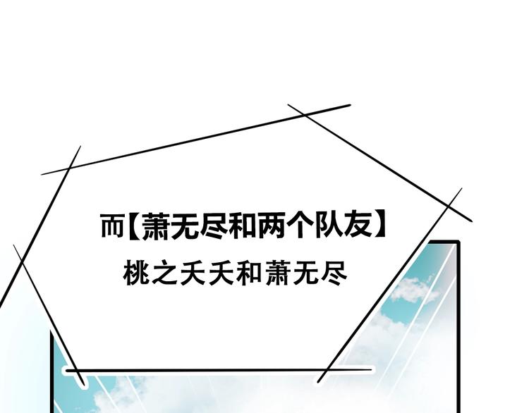 第22话 沈心直播！？111