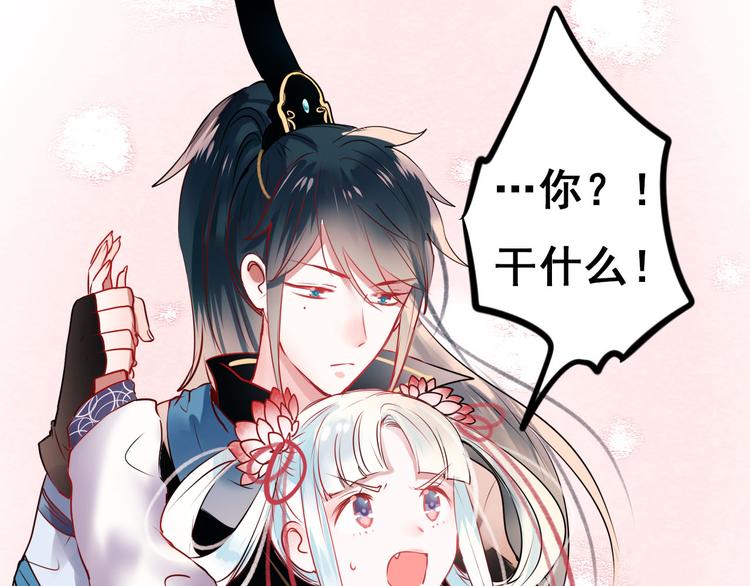 第5话 你喜欢他？6