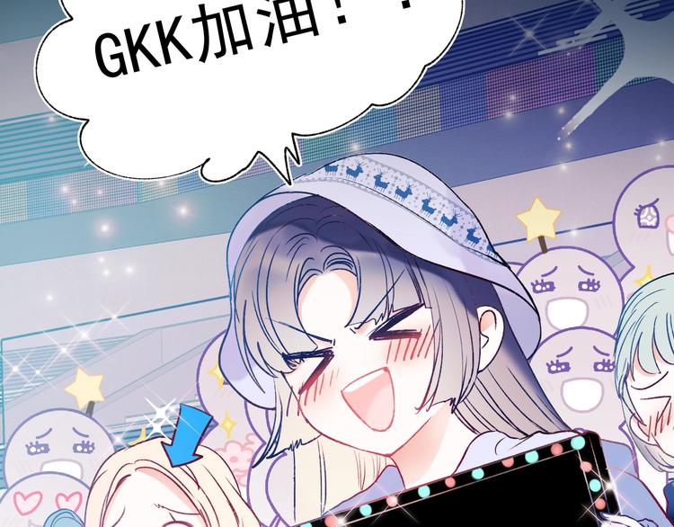 第69话 真相76