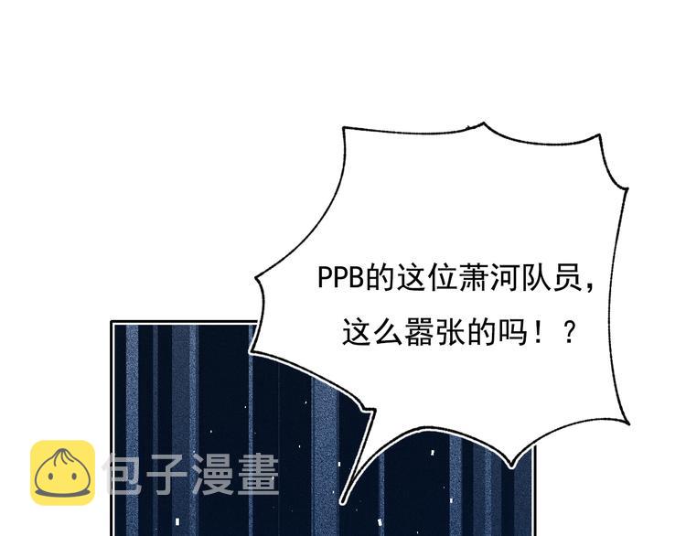 第74话 公开约战74