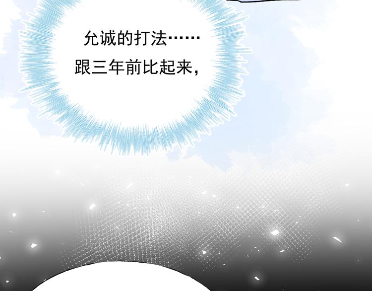 第86话 困境76