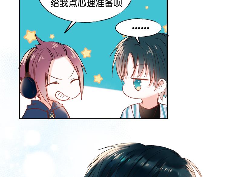 第36话 心跳48