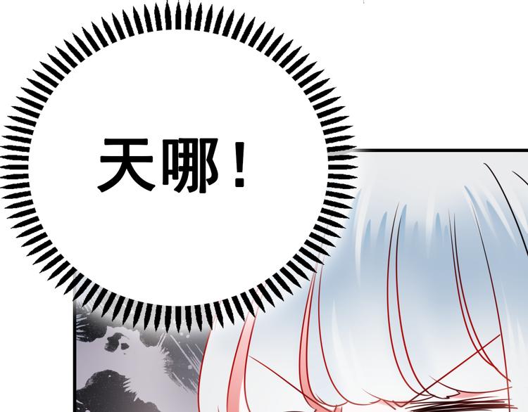 第14话（下）联系方式17