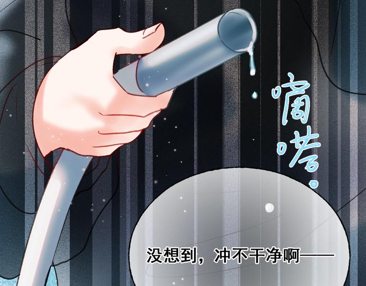 第25话（下）前队友52
