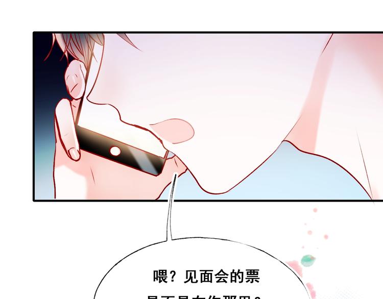 第45话 骗局64