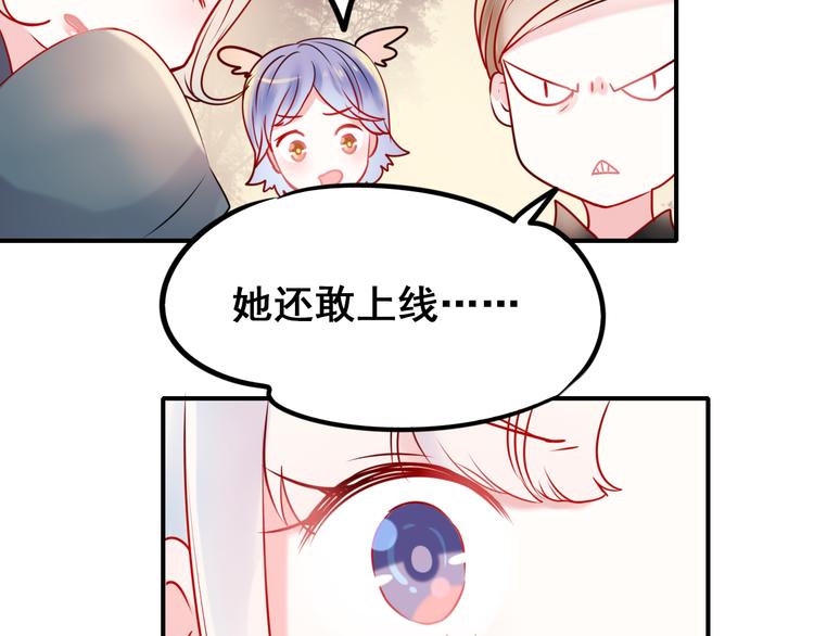 第8话 加入战队！？37