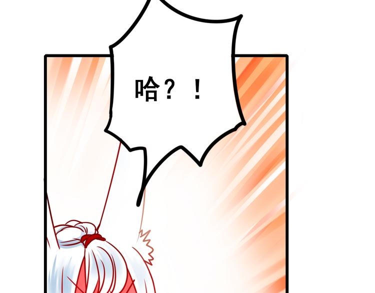 第12话 陷害者出现！90