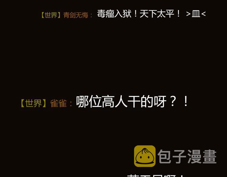 序章 朝花惜时作者新作！6
