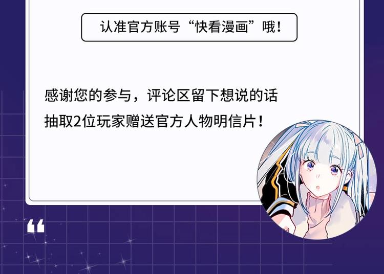 第110话 萧河的决定94