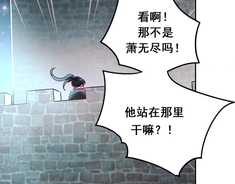 第9话 新队友16