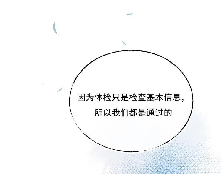 第99话 真相16