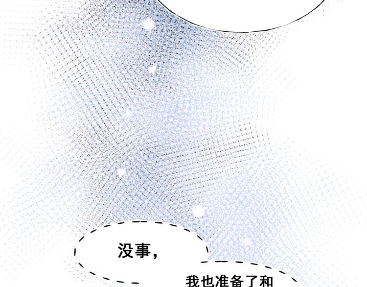 第51话 逐队83