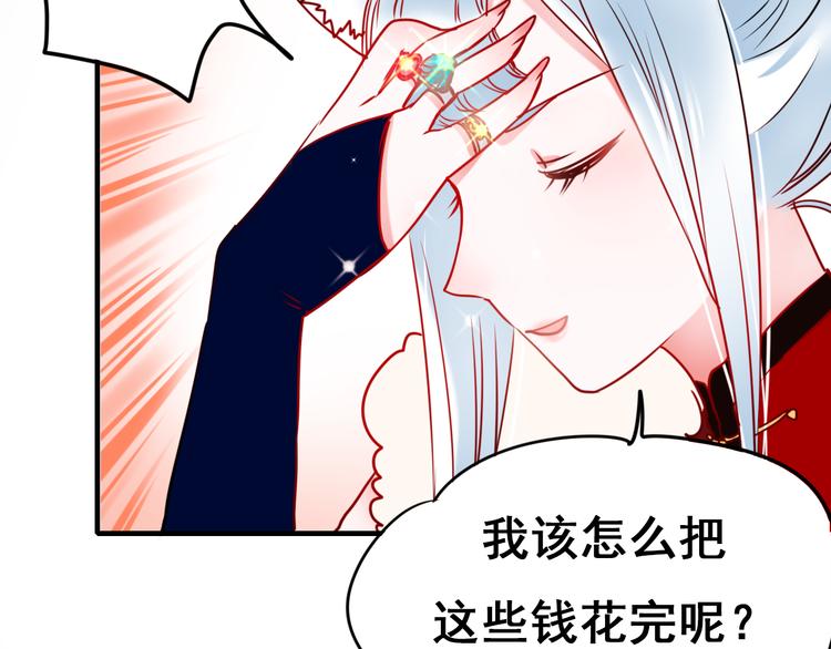 第14话（上） 沈心的礼物15