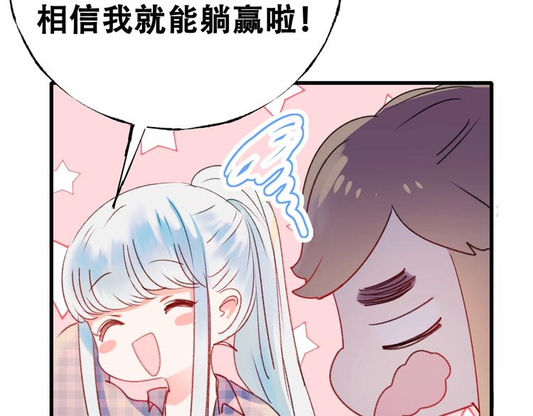 次元旋风系列第四弹42