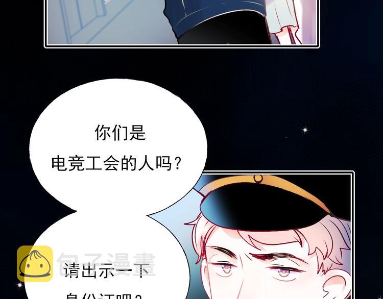 第70话 独处86