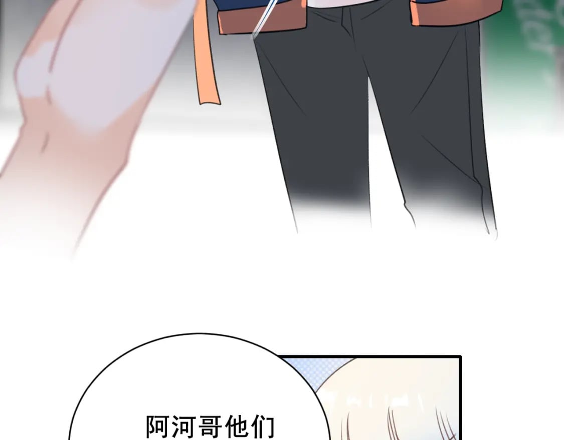 第11话 网暴10