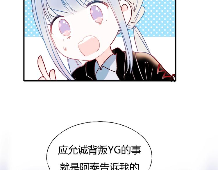 第62话 你喜欢她？17