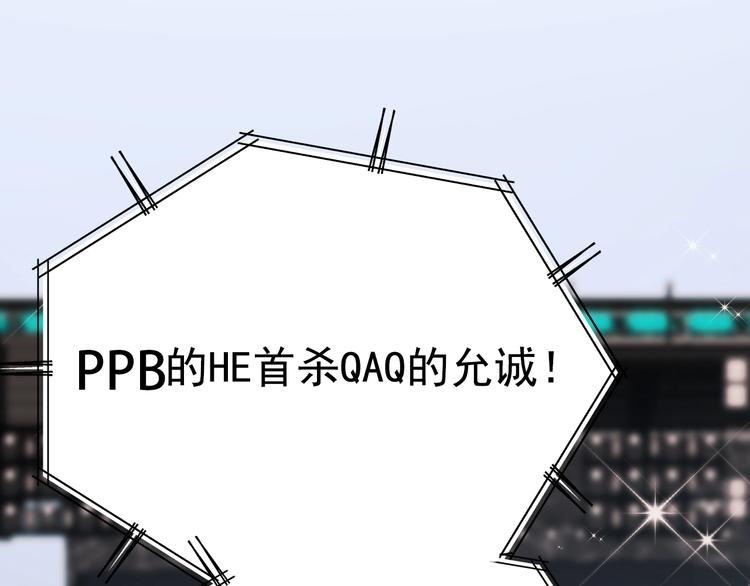 第78话 首杀78
