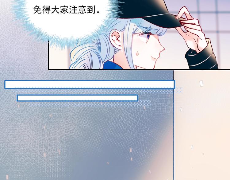第57话 护花使者49