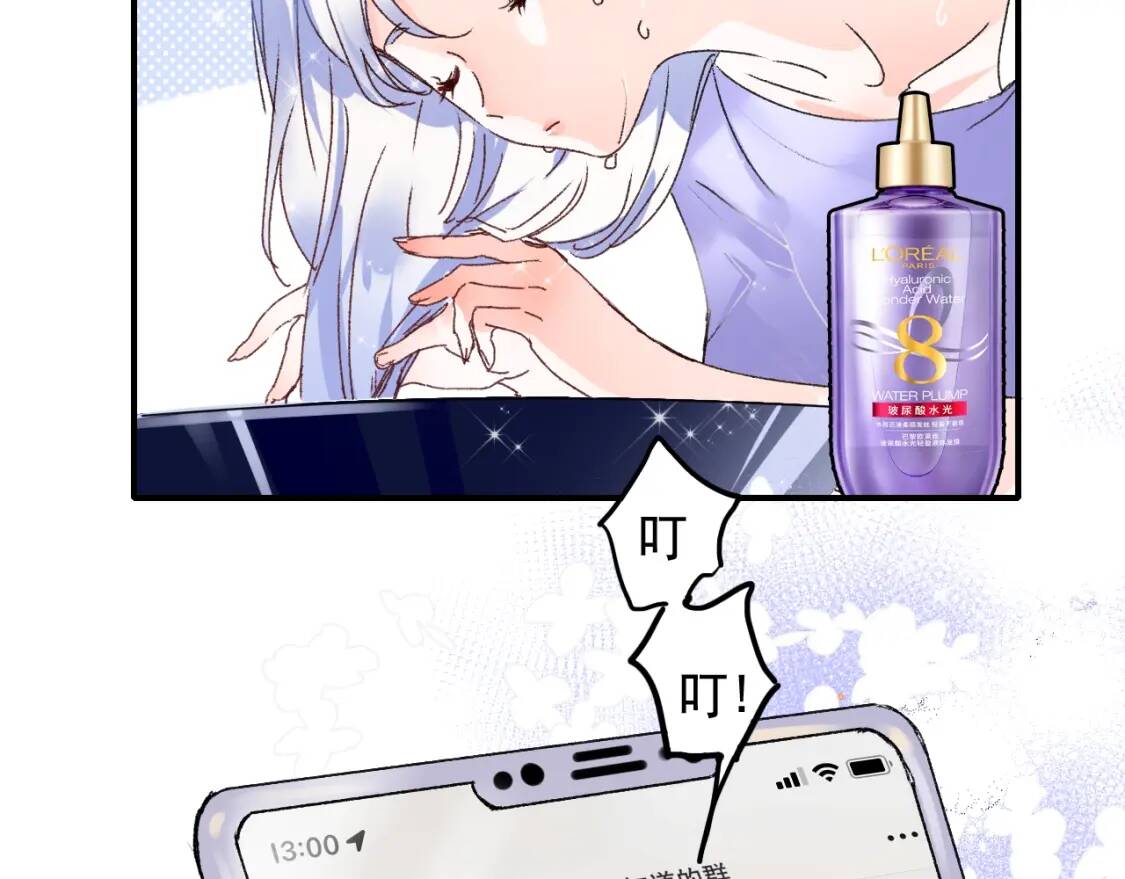 小剧场：庆功宴上的独家回忆14