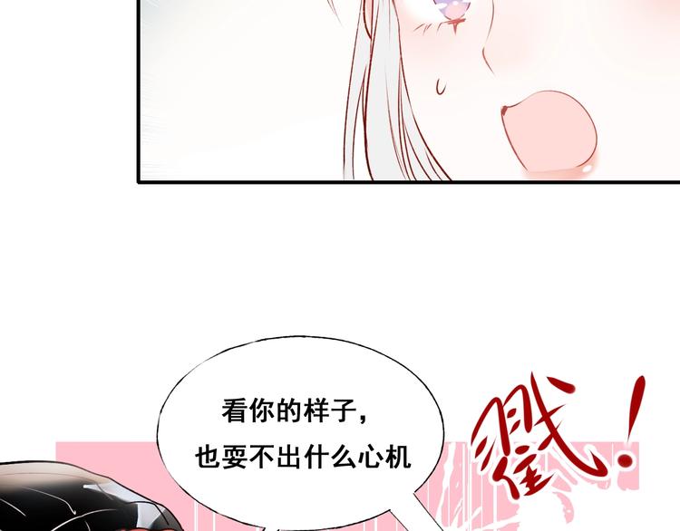 第43话 端倪73