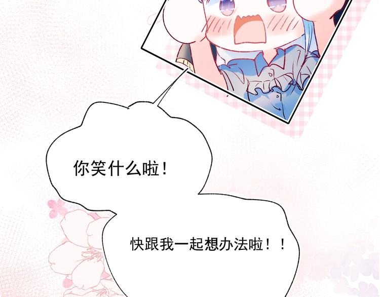 第81话 脸红85