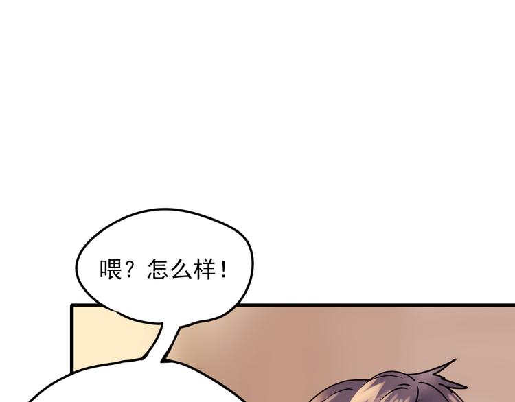 第1+2话 陌路冤家158