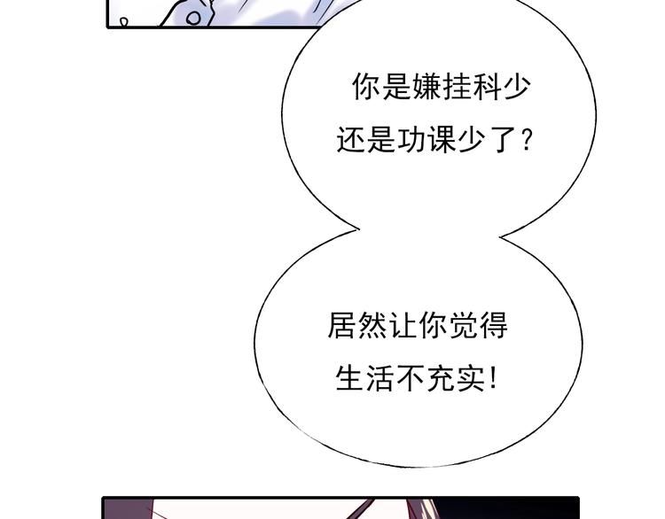 第63话 新战队9