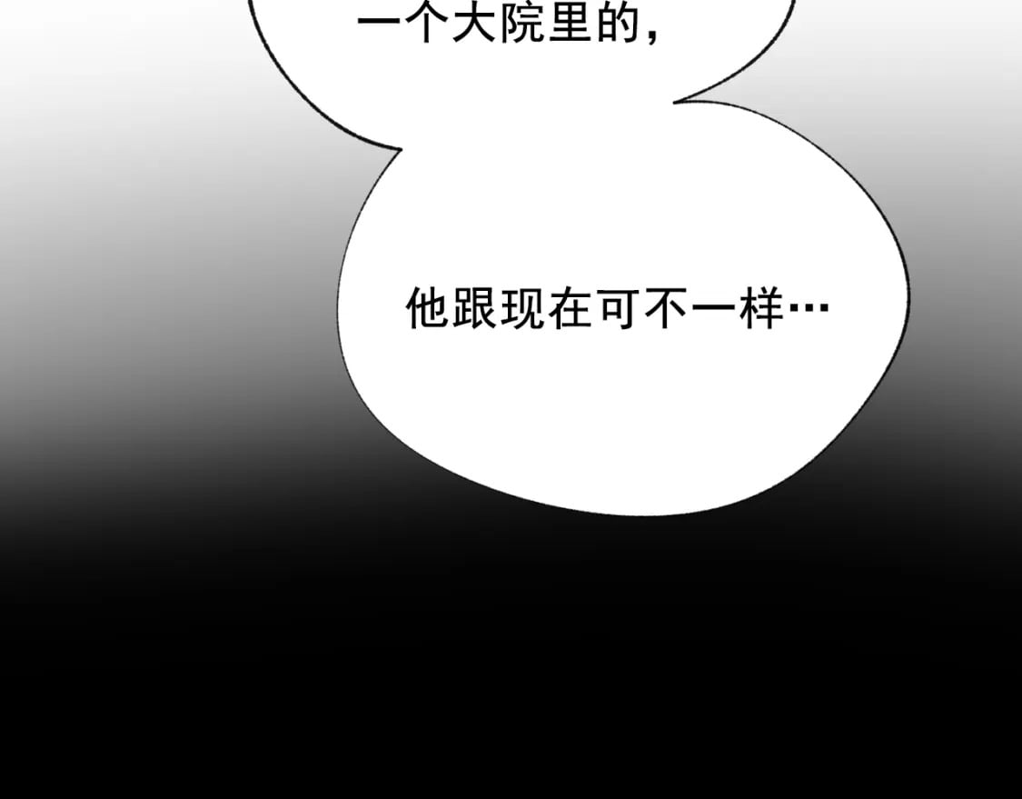 第18话 发小27