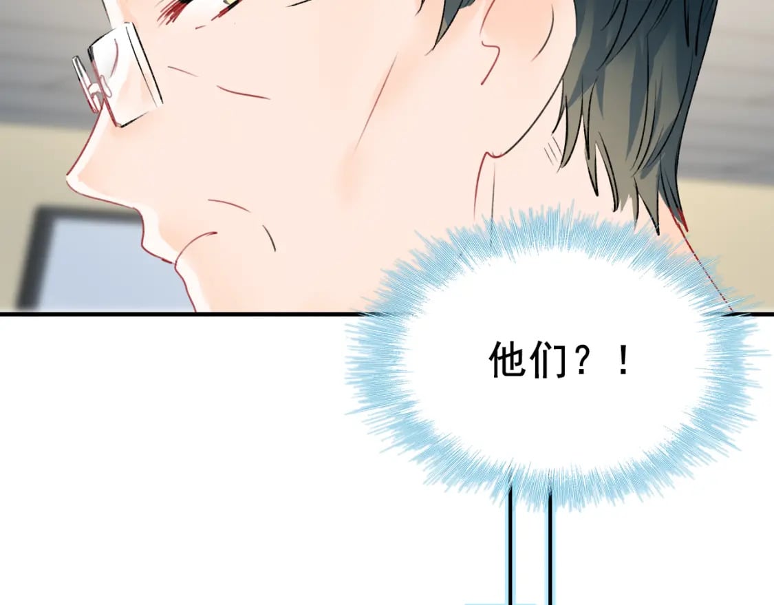 第13话 归队43
