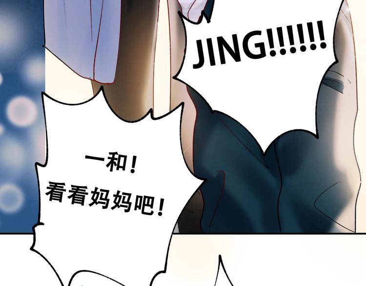 第26话 男神的吃醋方式20