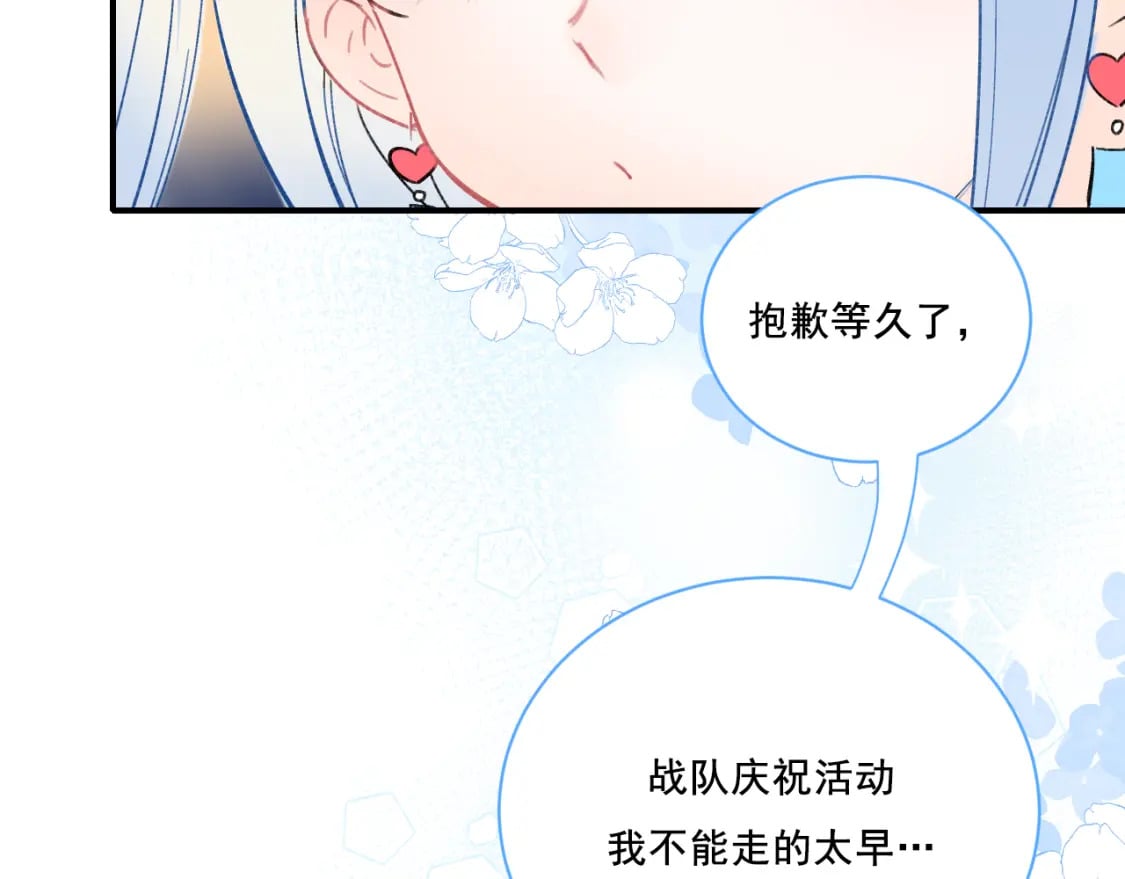第1话 冠军55