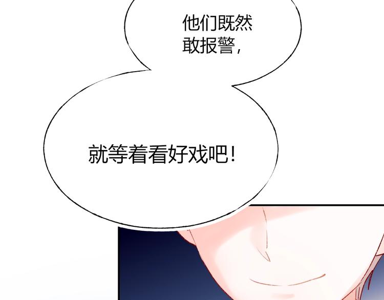 第59话 危机43