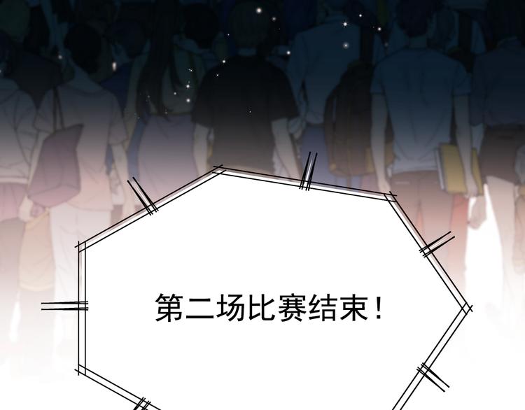 第105话 s·s赢得比赛51