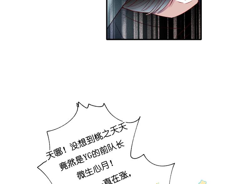 第37话 真相44