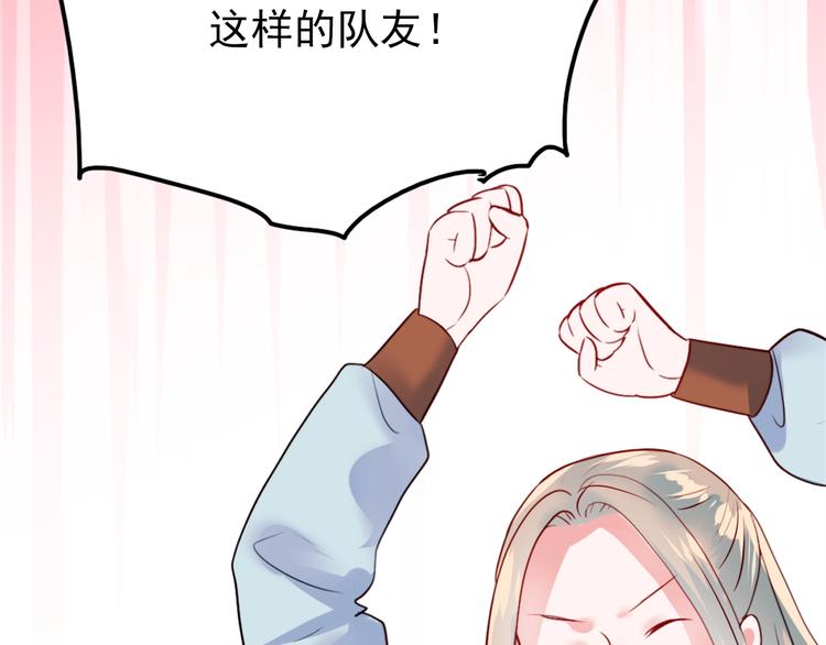 第7话 一样的操作22