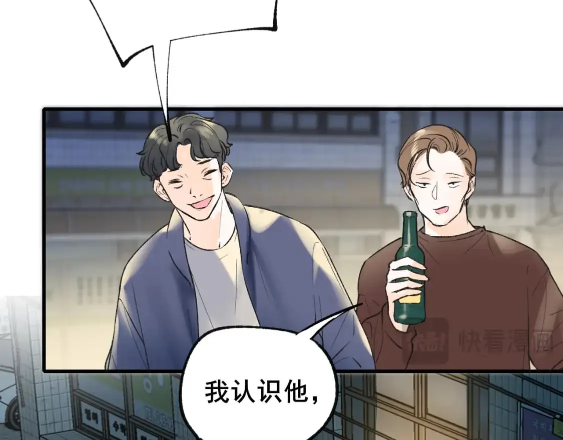 第21话 出现8