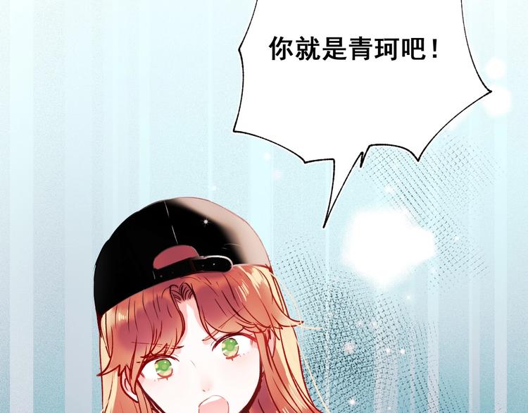 第53话 见哥哥1