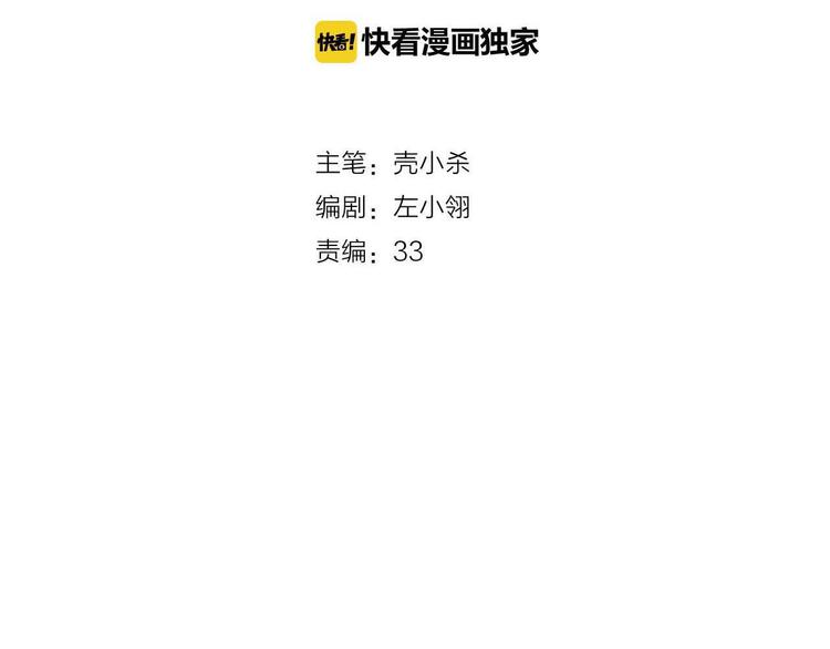 第24话 团队之战10
