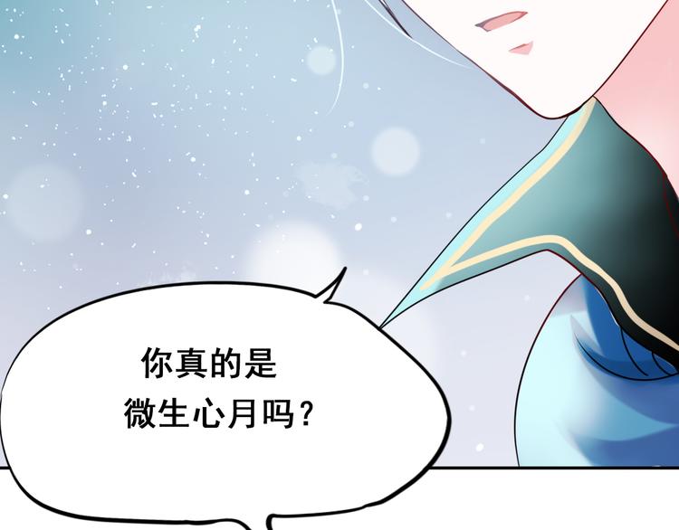 第9话 新队友39