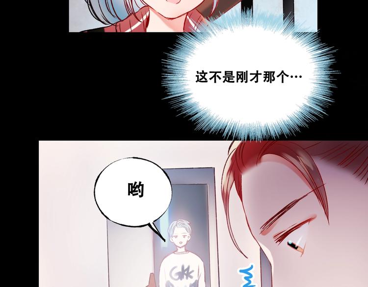 第27话 约会96