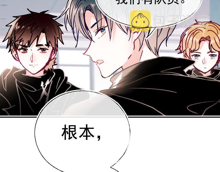 第111话 即将来临的决赛49