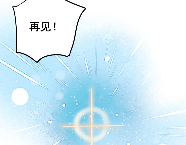 第9话 新队友36
